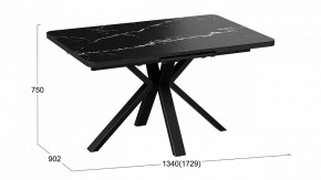 Стол обеденный Хэмптон в Талице - talica.mebel24.online | фото 9