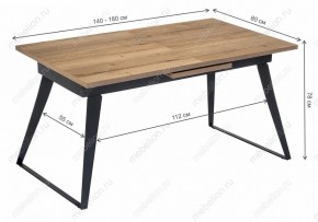 Стол обеденный Кхал в Талице - talica.mebel24.online | фото 10