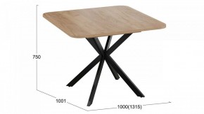 Стол обеденный Лиссабон в Талице - talica.mebel24.online | фото 8