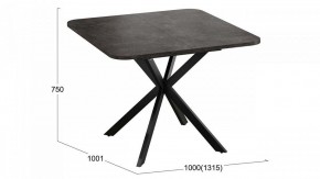 Стол обеденный Лиссабон в Талице - talica.mebel24.online | фото 9