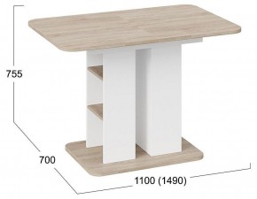 Стол обеденный Мюнхен Тип 2 в Талице - talica.mebel24.online | фото 5