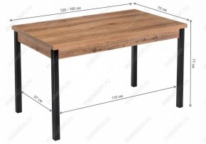 Стол обеденный Оригон в Талице - talica.mebel24.online | фото 10
