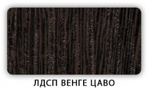 Стол обеденный Паук лдсп ЛДСП Донской орех в Талице - talica.mebel24.online | фото 2