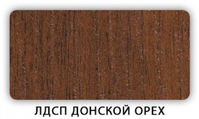Стол обеденный Паук лдсп ЛДСП Донской орех в Талице - talica.mebel24.online | фото 3
