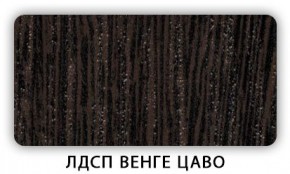 Стол обеденный Паук лдсп ЛДСП Дуб Сонома в Талице - talica.mebel24.online | фото 2