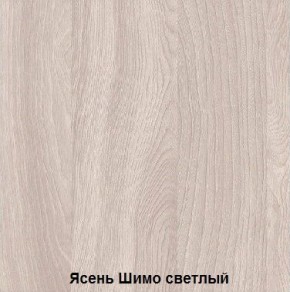 Стол обеденный поворотно-раскладной с ящиком в Талице - talica.mebel24.online | фото 6