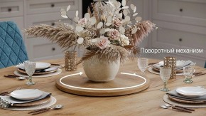 Стол обеденный Райнер в Талице - talica.mebel24.online | фото 3