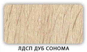 Стол обеденный раздвижной Трилогия лдсп ЛДСП Дуб Сонома в Талице - talica.mebel24.online | фото 6