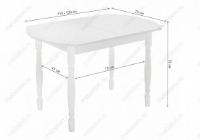 Стол обеденный Риттен в Талице - talica.mebel24.online | фото 11