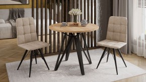 Стол обеденный Ройс Тип 2 в Талице - talica.mebel24.online | фото 3