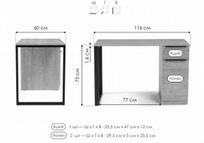 Стол письменный Бэтти в Талице - talica.mebel24.online | фото 8