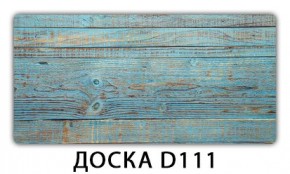 Стол раздвижной-бабочка Паук с фотопечатью Плита Р416 в Талице - talica.mebel24.online | фото 11