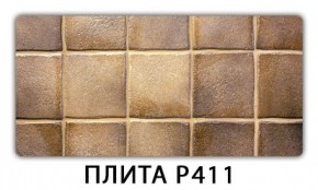 Стол раздвижной-бабочка Паук с фотопечатью Плита Р416 в Талице - talica.mebel24.online | фото 5