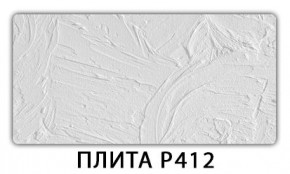 Стол раздвижной-бабочка Паук с фотопечатью Плита Р416 в Талице - talica.mebel24.online | фото 6