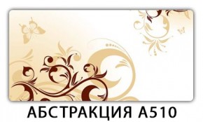 Стол раздвижной-бабочка Трилогия с фотопечатью Кофе R012 в Талице - talica.mebel24.online | фото 22