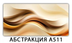 Стол раздвижной-бабочка Трилогия с фотопечатью Кофе R012 в Талице - talica.mebel24.online | фото 5