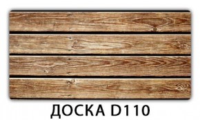 Стол раздвижной Бриз лайм R156 K-1 в Талице - talica.mebel24.online | фото 11