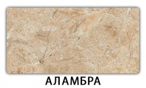 Стол раздвижной Паук пластик Голубой шелк в Талице - talica.mebel24.online | фото 4