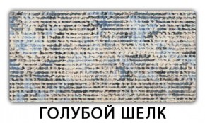 Стол раздвижной Паук пластик Голубой шелк в Талице - talica.mebel24.online | фото 7