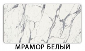 Стол раздвижной Паук пластик Кантри Мрамор королевский в Талице - talica.mebel24.online | фото 14