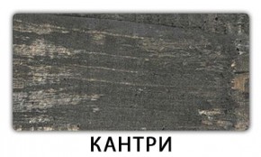 Стол раздвижной Паук пластик Кантри Мрамор королевский в Талице - talica.mebel24.online | фото 9