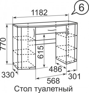 Стол туалетный Виктория 6 + полка 11  в Талице - talica.mebel24.online | фото 3