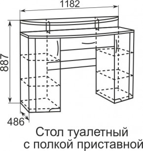 Стол туалетный Виктория 6 + полка 11  в Талице - talica.mebel24.online | фото 4