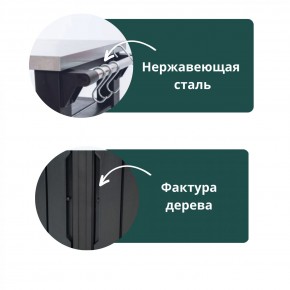 Столик для барбекю 415 Л (Unity Chef 415 L) графит в Талице - talica.mebel24.online | фото 5
