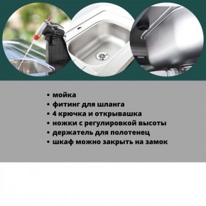 Столик для барбекю 415 Л (Unity Chef 415 L) графит в Талице - talica.mebel24.online | фото 6