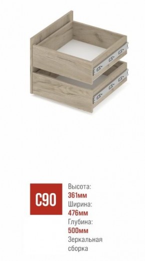 СТОУН С22 Шкаф 2-х створчатый с ящиками (золотой дуб/графит) в Талице - talica.mebel24.online | фото 4