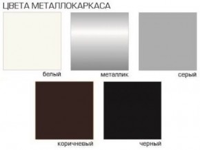 Стул Агат (Бархат) 4 шт. в Талице - talica.mebel24.online | фото 5