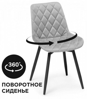 Стул Баодин К в Талице - talica.mebel24.online | фото 2
