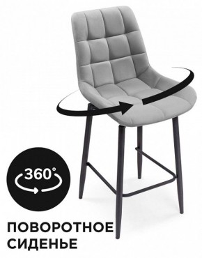 Стул барный Алст К в Талице - talica.mebel24.online | фото 5