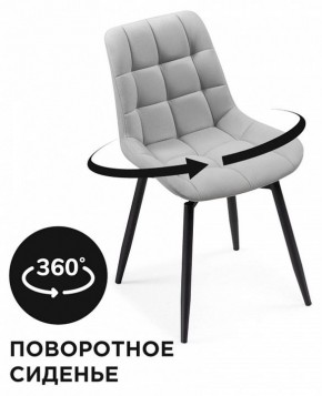 Стул Челси К в Талице - talica.mebel24.online | фото 4