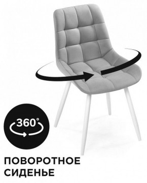 Стул Челси К в Талице - talica.mebel24.online | фото 2