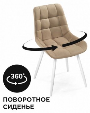 Стул Челси К в Талице - talica.mebel24.online | фото 2