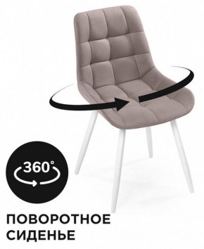 Стул Челси К в Талице - talica.mebel24.online | фото 2
