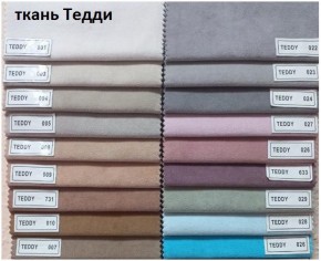 Стул Чикаго в Талице - talica.mebel24.online | фото 8