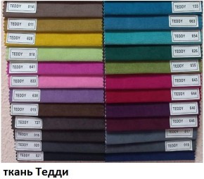 Стул Чикаго в Талице - talica.mebel24.online | фото 9
