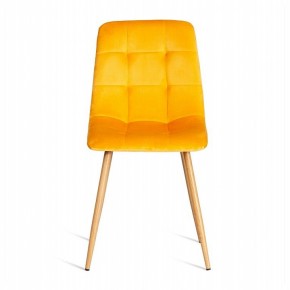 Стул Chilly (mod. 7094-1) в Талице - talica.mebel24.online | фото 2