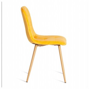 Стул Chilly (mod. 7094-1) в Талице - talica.mebel24.online | фото 3