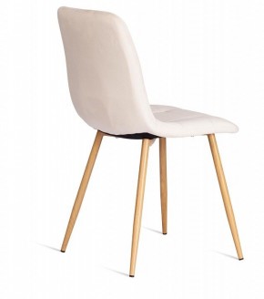 Стул Chilly (mod. 7094-1) в Талице - talica.mebel24.online | фото 4