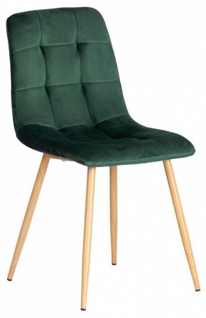 Стул Chilly (mod. 7094-1) в Талице - talica.mebel24.online | фото