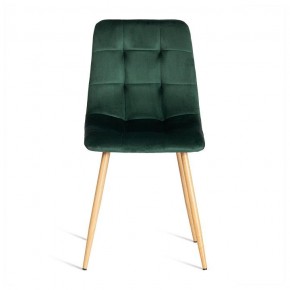Стул Chilly (mod. 7094-1) в Талице - talica.mebel24.online | фото 2