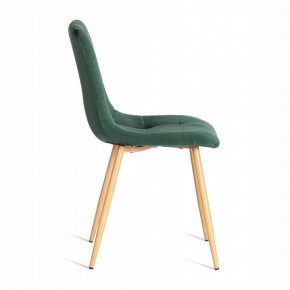 Стул Chilly (mod. 7094-1) в Талице - talica.mebel24.online | фото 3
