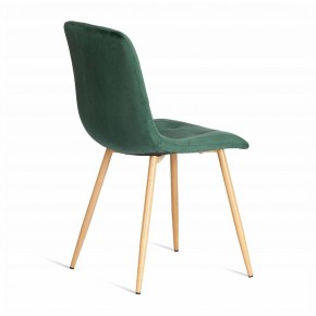 Стул Chilly (mod. 7094-1) в Талице - talica.mebel24.online | фото 4