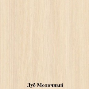 Стул детский "Незнайка" (СН-2-т20) в Талице - talica.mebel24.online | фото 2