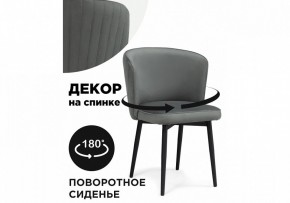 Стул Фрибур в Талице - talica.mebel24.online | фото 6