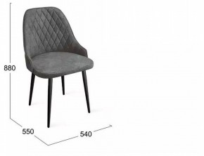 Стул Гранд К1К в Талице - talica.mebel24.online | фото