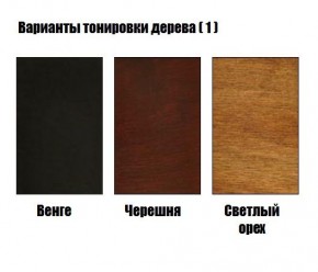 Стул Гранд с подлокотниками в Талице - talica.mebel24.online | фото 3